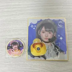 2025年最新】ラッフルくじ ニアジョイの人気アイテム - メルカリ