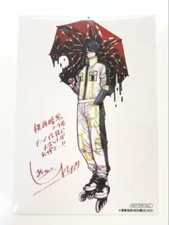 桃源暗鬼 ジャージメイド ポストカード 無陀野無人 桃源暗鬼 ジャージメイド A5 ポストカード 無陀野無人 ジャジメ 1枚
