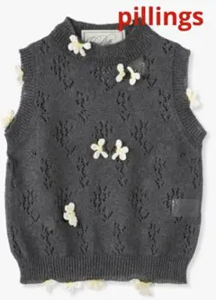 pillingsピリングス　ベスト pillings(ピリングス)のドライリネン縮絨ベスト通販 | 集英社