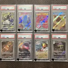 2025年最新】カラミンゴ ar psa10の人気アイテム - メルカリ