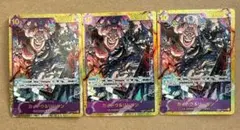 ワンピースカード　カイドウ＆リンリン　シークレット