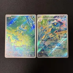 2026年最新】#ゲコガシラARの人気アイテム - メルカリ