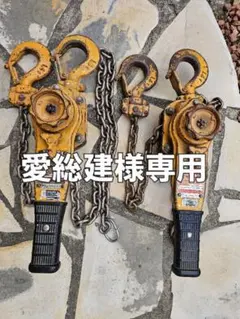 2026年最新】富士 レバーブロックの人気アイテム - メルカリ