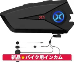 バイク インカム 2台セット Bt5.4 防水 インカム通話＋ナビ/音楽