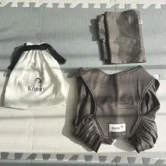 Konny コニー抱っこ紐 XS ブラウンモカ メッシュサマー　収納袋付