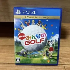 New みんなのGOLF バリューセレクション