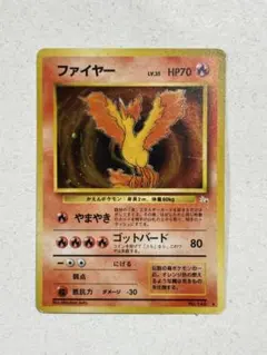 2026年最新】ポケモンカード ファイヤー 旧の人気アイテム - メルカリ