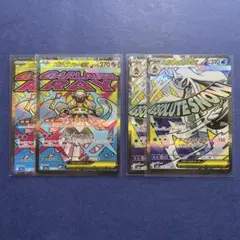 ポケモンカード　メガユキメノコex ma メガディアンシーex ma