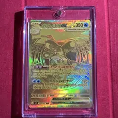 メガゲッコウガex mur 美品 2026年最新】メガゲッコウガex murの人気アイテム - メルカリ