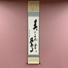 Shara様 リクエスト 2点 まとめ商品