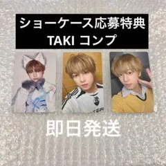 残り1点】&TEAM Mark on Meショーケース応募特典YUMAコンプ - メルカリ