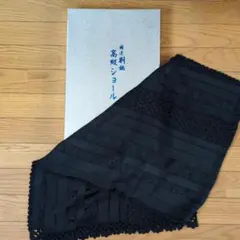 【美品】和装　特選高級ショール