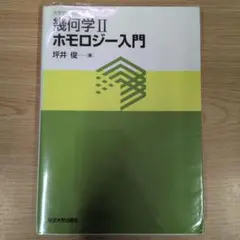 Item thumbnail for item dc9205fe-7946-426a-b041-c393b8e83683