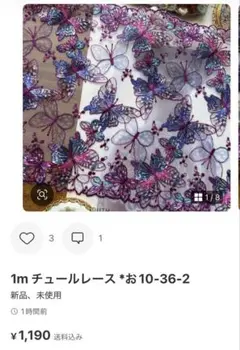 専用
