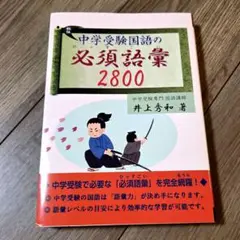 Makoto Works様 リクエスト 2点 まとめ商品