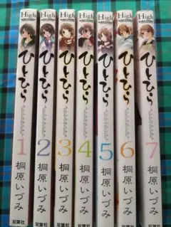 ✿ひとひら 　全7巻セット 　 桐黒いづみ