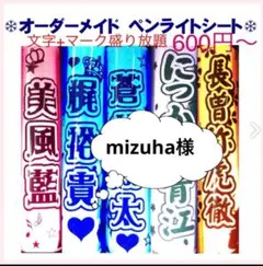乃木坂46 キンブレ シート/オーダー - メルカリ