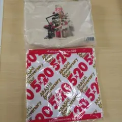 ARASHI Anniversary Tour 520 グッズセット