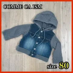 13. comme ca ism グレーパーカー 80 デニム風　フード付き