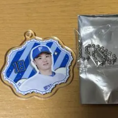 日本ハムファイターズ　シークレットキーチェーン　山﨑福也