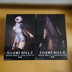 未開封】SILENT HILL 2 フィギュア 2体セット - メルカリ