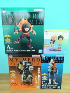 一番くじ 僕のヒーローアカデミア A賞 C賞 D賞ラストワン賞セット ヒロアカ