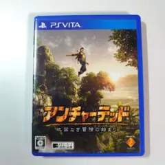 アンチャーテッド 地図なき冒険の始まり PS Vita