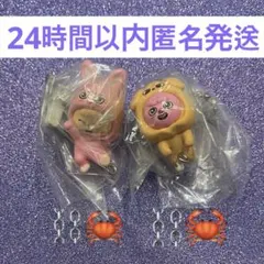 skzoo つまんでつなげてマスコット トゥエッキ パピーム