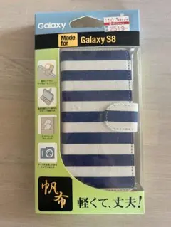 Galaxy S8 手帳型ケース ストライプ