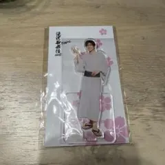 滝沢歌舞伎ZERO FINAL 目黒蓮 アクリルスタンド