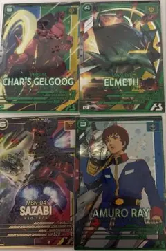 アーセナルベース　シャアゲルググ エルメス　アムロ　サザビー