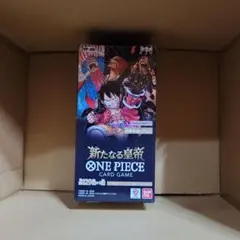 ONE PIECEカードゲーム ブースターパック 新たなる皇帝【OP-09】