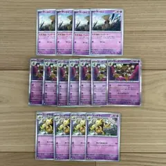 フーディンex ケーシィ ユンゲラー 進化ライン デッキパーツ