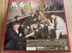 King & Prince ベストアルバム Mr.5 初回限定盤B 購入特典付き