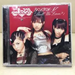 ごまっとう　SHALL WE LOVE?