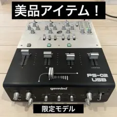 【美品】Gemini PS-02 USB DJミキサー 本体 ジェミニ 限定のサムネイル