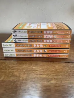 【超希少】代ゼミTVネットテキスト 西谷の英語重要語法96 西谷昇二 代ゼミTVネットテキスト 西谷の英語重要語法96 代々木ライブラリー