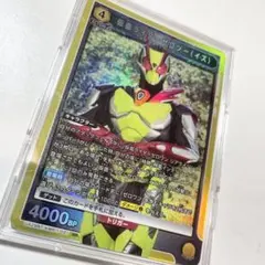 仮面ライダーゼロツー（イズ）(SR)〈KMR-1-021〉[UA29BT]