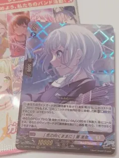 2026年最新】要楽奈 カードの人気アイテム - メルカリ