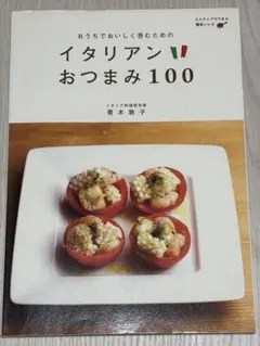 Item thumbnail for item 1405cf37-81b7-4e0e-a395-16260200aaa4