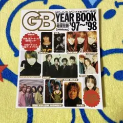 GB YEAR BOOK 92-93 (GBアーティスト・スペシャル年鑑) - メルカリ