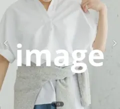 美品 ITEMS URBAN RESEARCH スキッパーシャツ ホワイト