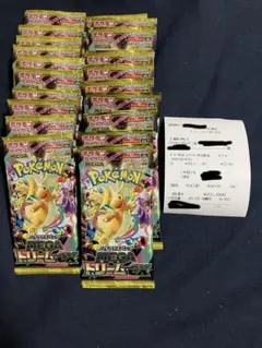 ポケモンカード　MEGAドリームex 外箱なし　2BOX