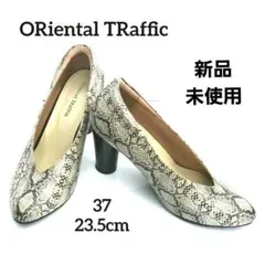 新品未使用★ORientalTRaffic スネーク柄パンプス37　太ヒール