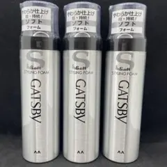 GATSBY STYLING FOAM ソフト 3本セット　　562のサムネイル