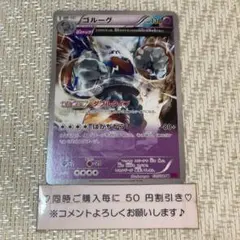 零様 リクエスト 7点 まとめ商品