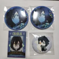 鬼滅の刃　伊黒小芭内　缶バッチまとめ売り