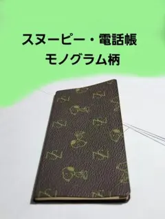 Item thumbnail for item 1e56efba-37f5-4400-9b98-8d97147da0e6