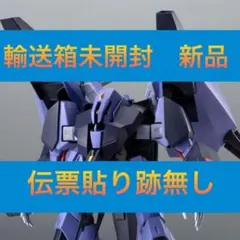 ROBOT魂 PMX-000 メッサーラ ver. A.N.I.M.E. - メルカリ