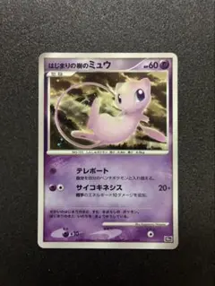 2026年最新】ポケモンカードはじまりの樹のミュウの人気アイテム